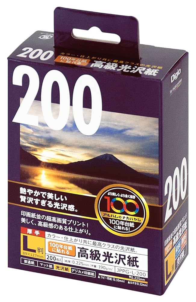 タカ インクジェット100 Amazon.co.jp: タカ印 インクジェット用紙 12A7627 マットタイプ